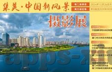 麻豆传媒视频资源-麻豆传媒，探索视频资源创新的边界
